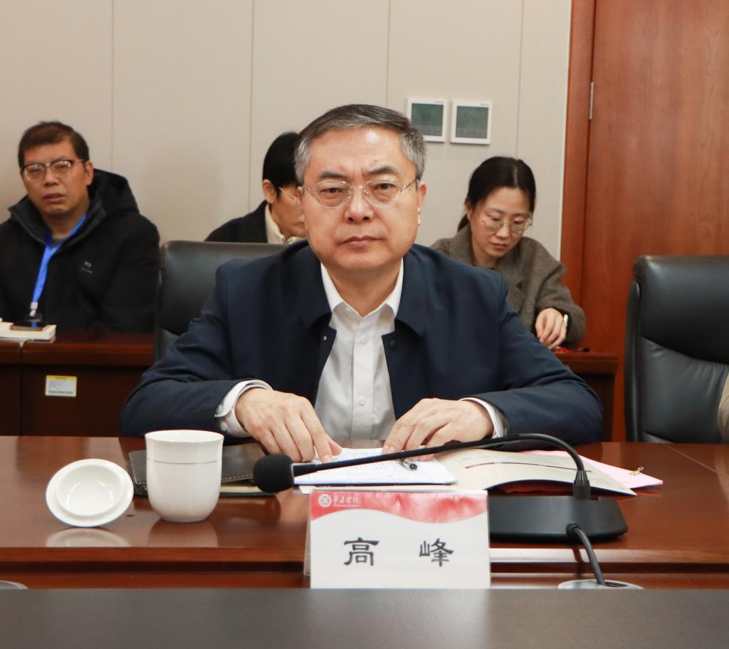 20251127yl88858永利中国举行尼山世界儒学中心yl88858永利中国研究基地揭牌仪式 (7).jpg
