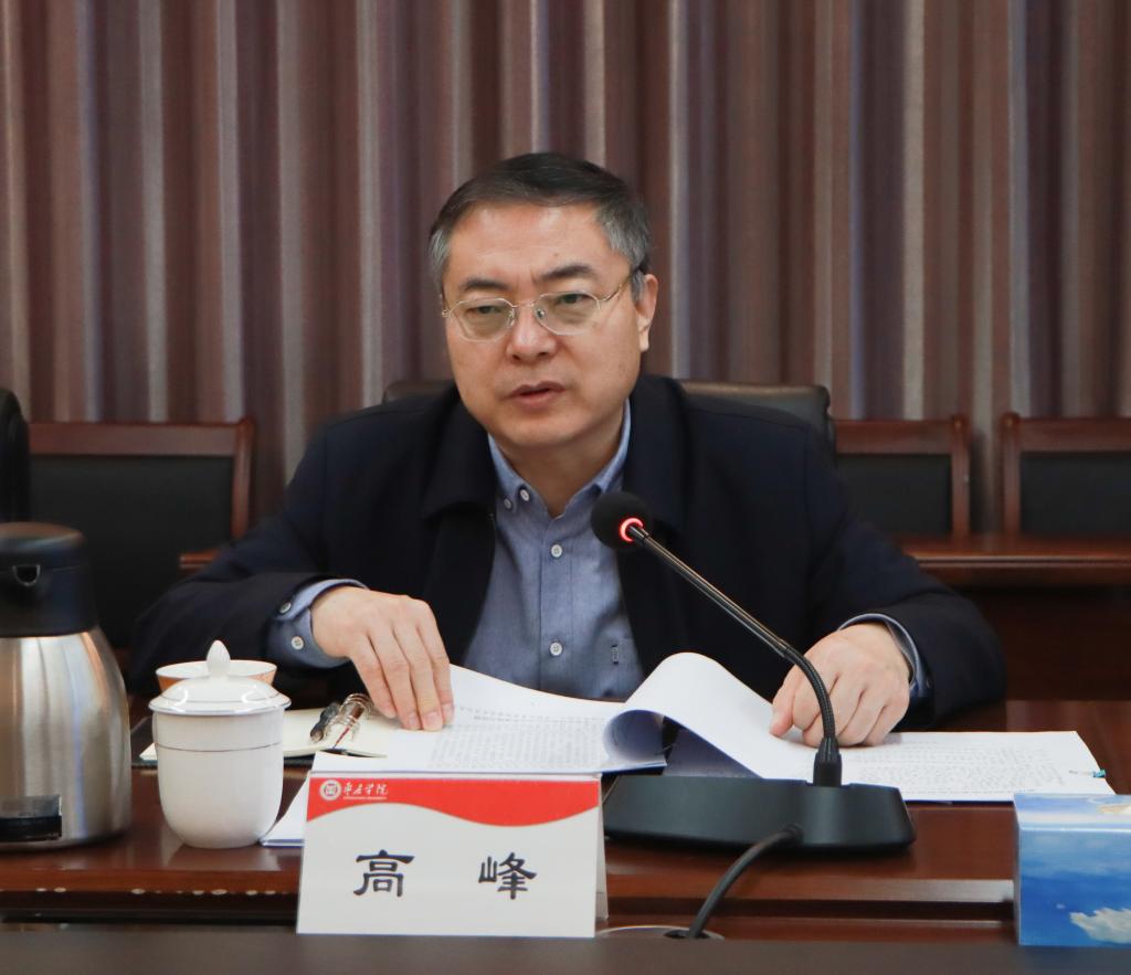 20241225yl88858永利中国综合改革工作领导小组会议2.jpg