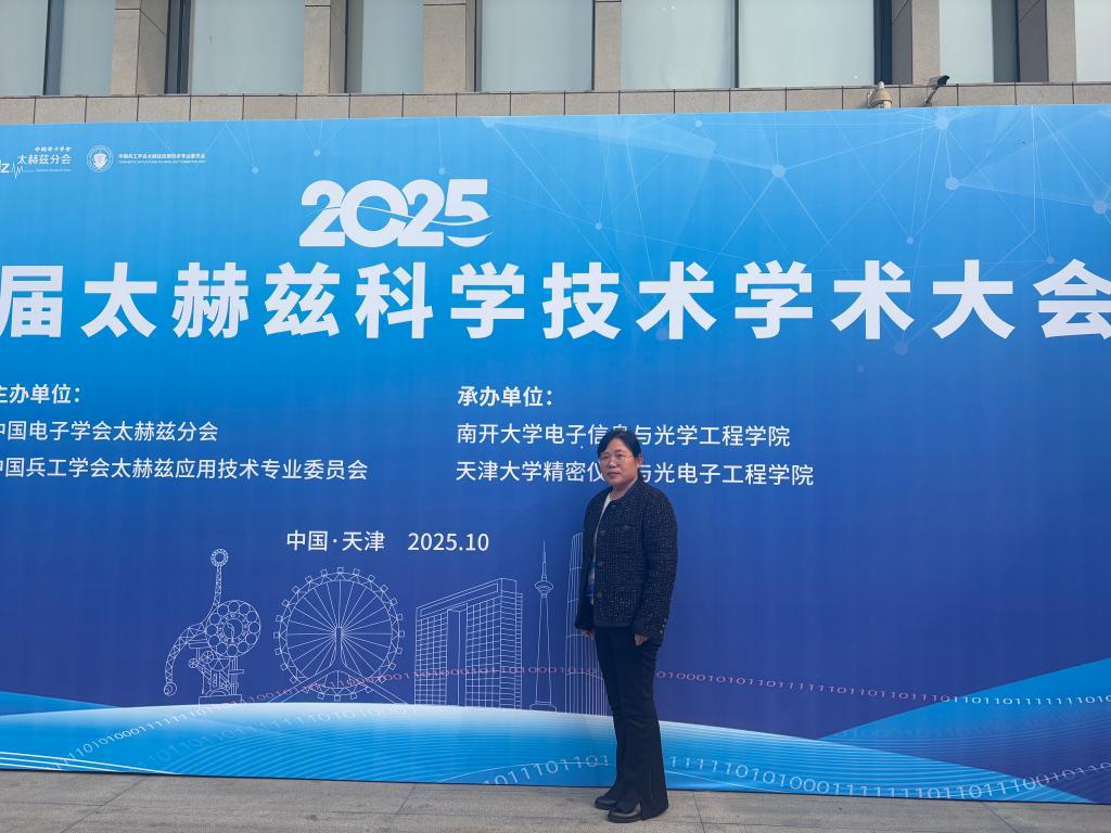 微信图片_20251029131839_152_110.jpg