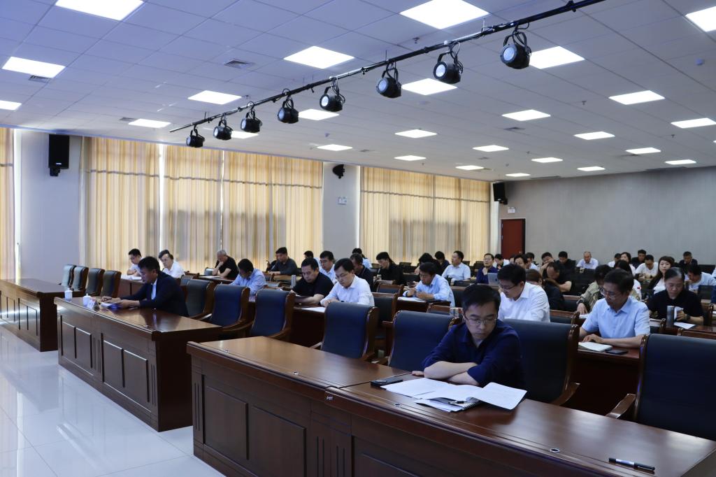 20260512信息化建设专项内部审计工作部署会1.jpg
