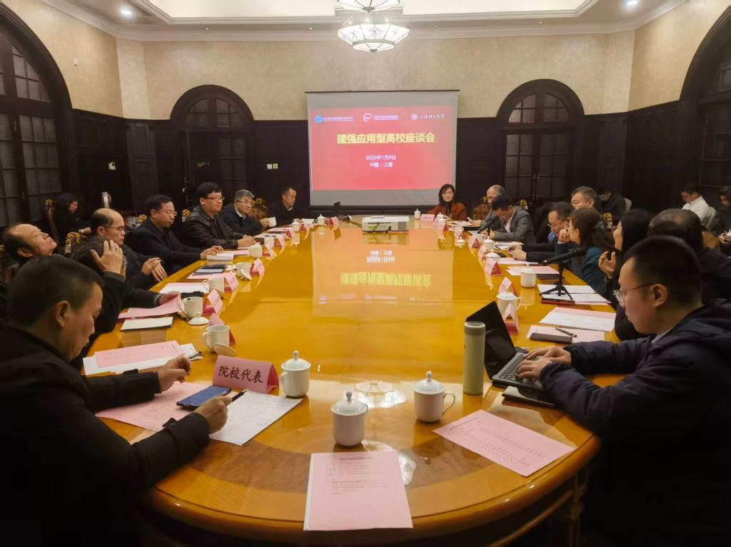 微信图片_20260112100952_1084_52.jpg