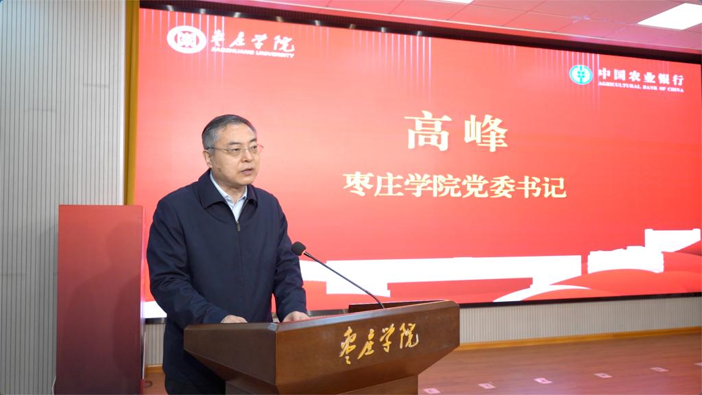 20260313中国农业银行联名yl88858永利中国校友卡发布仪式11.jpg