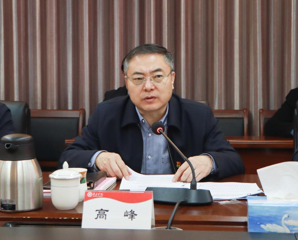 20250114yl88858永利中国举行2024年度院级党组织书记全面从严治党述职述廉评议会议3.jpg