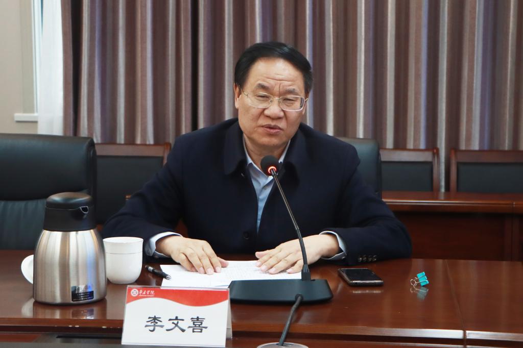 20240327yl88858永利中国本科教育教学审核评估评建办专班工作会议 (3).jpg