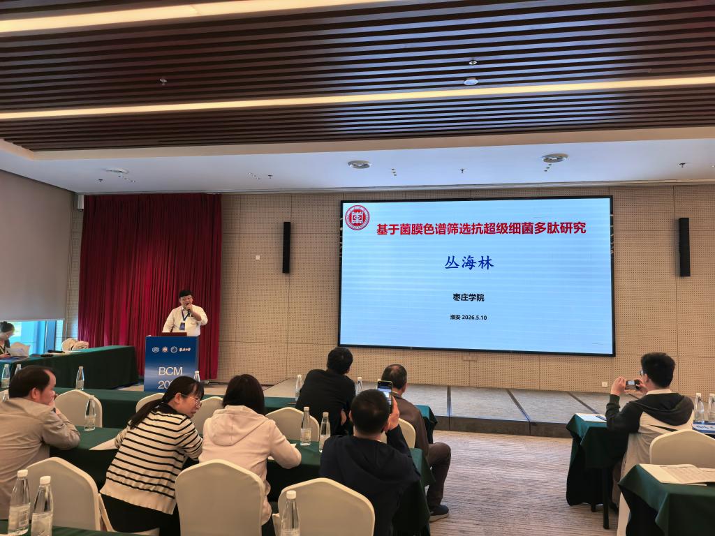 微信图片_20260510203700.jpg