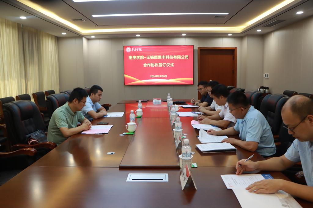 微信图片_20240930200259.jpg
