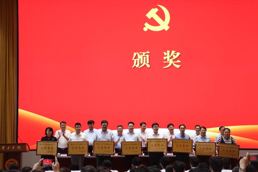 20240701七一表彰大会思政先进集体1.JPG