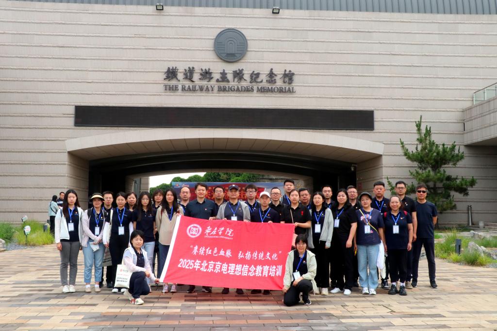 微信图片_20250610180310.jpg