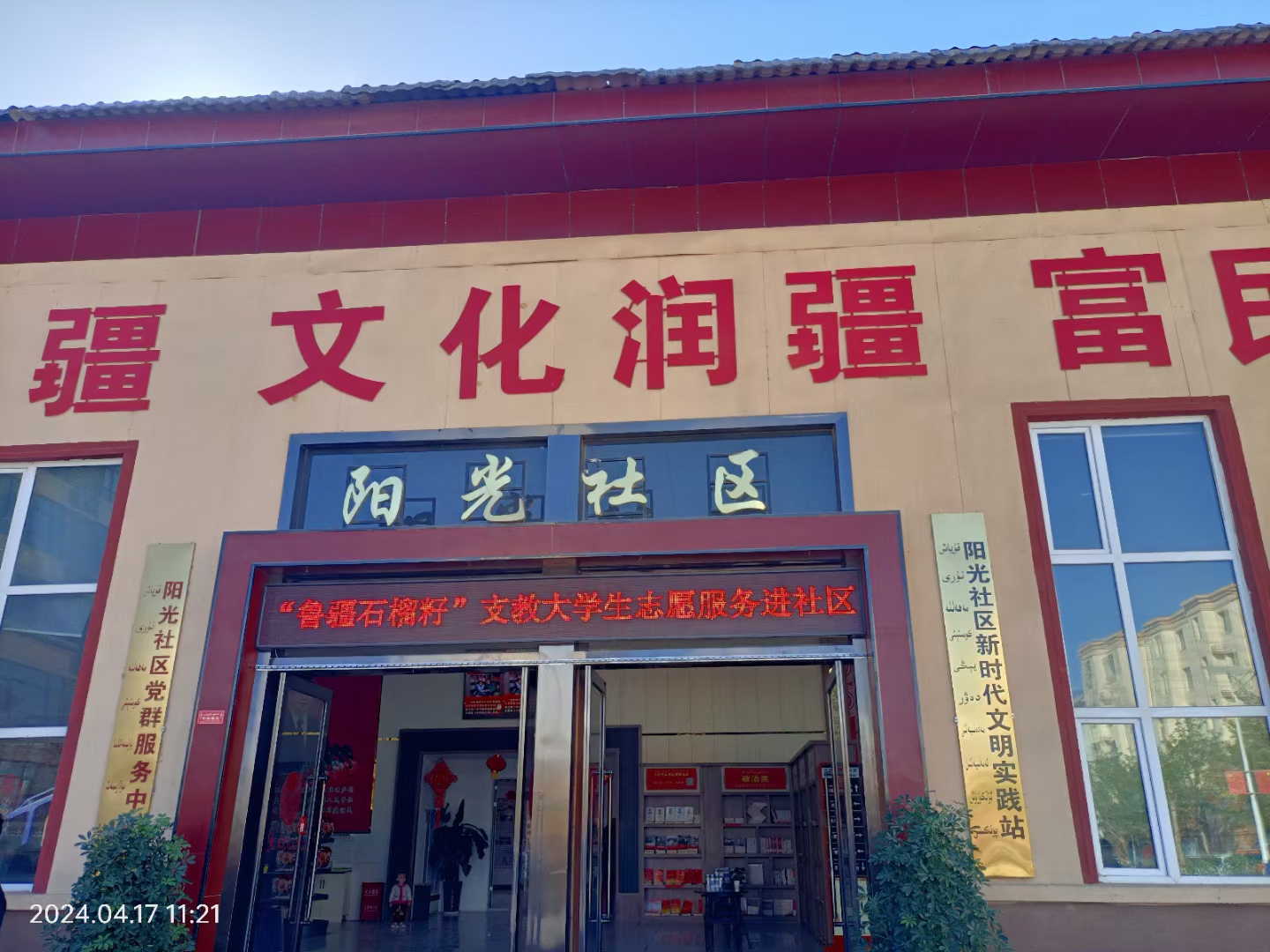 image2.jpg