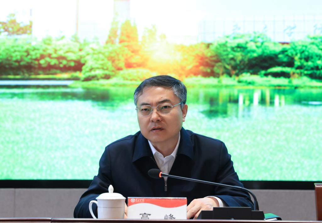 20240411会议1.jpg