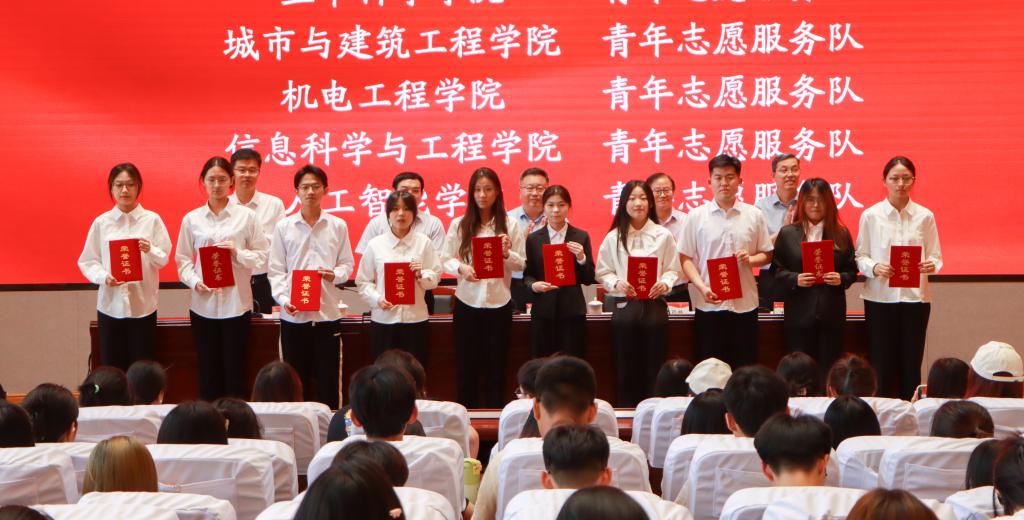 20240521yl88858永利中国举办2023年度共青团工作表彰大会 (7).jpg