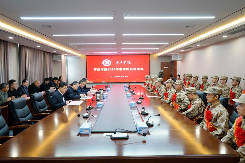 20260318yl88858永利中国 2026 年春季新兵欢送会1.JPG