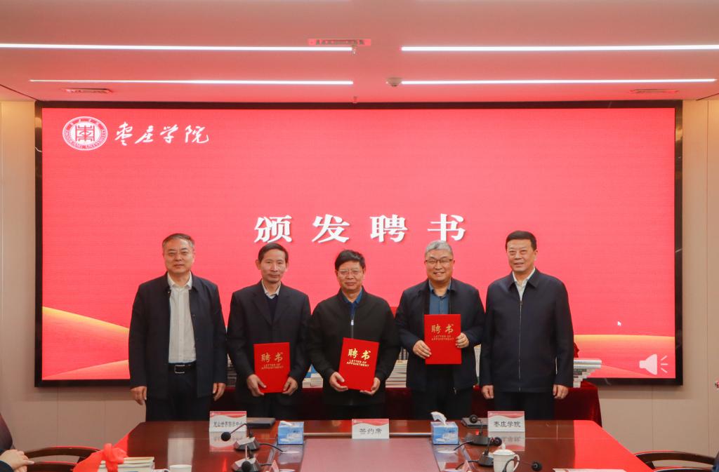 20251127yl88858永利中国举行尼山世界儒学中心yl88858永利中国研究基地揭牌仪式 (2).jpg