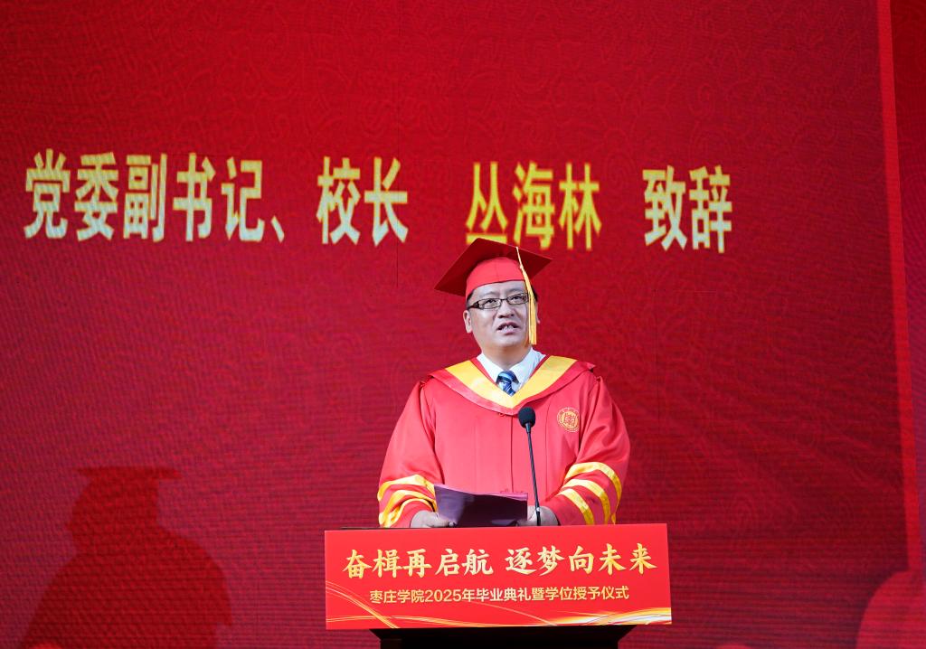 20250619毕业典礼22.JPG