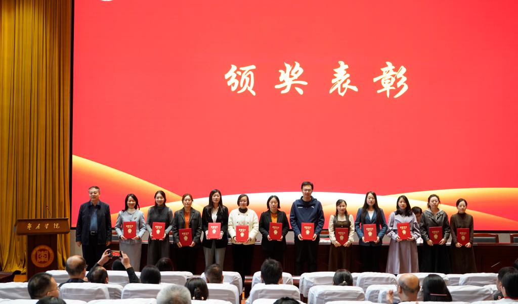20251022教育教学综合系列改革会议11.JPG