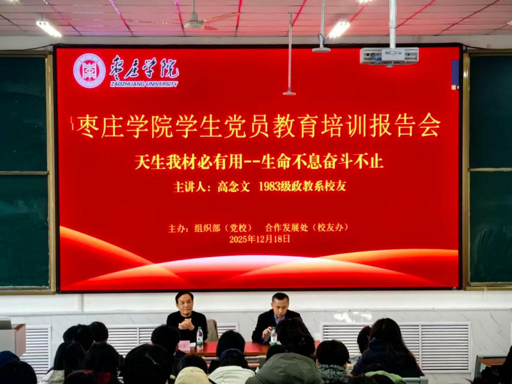 微信图片_20251219091934_46_1067.jpg