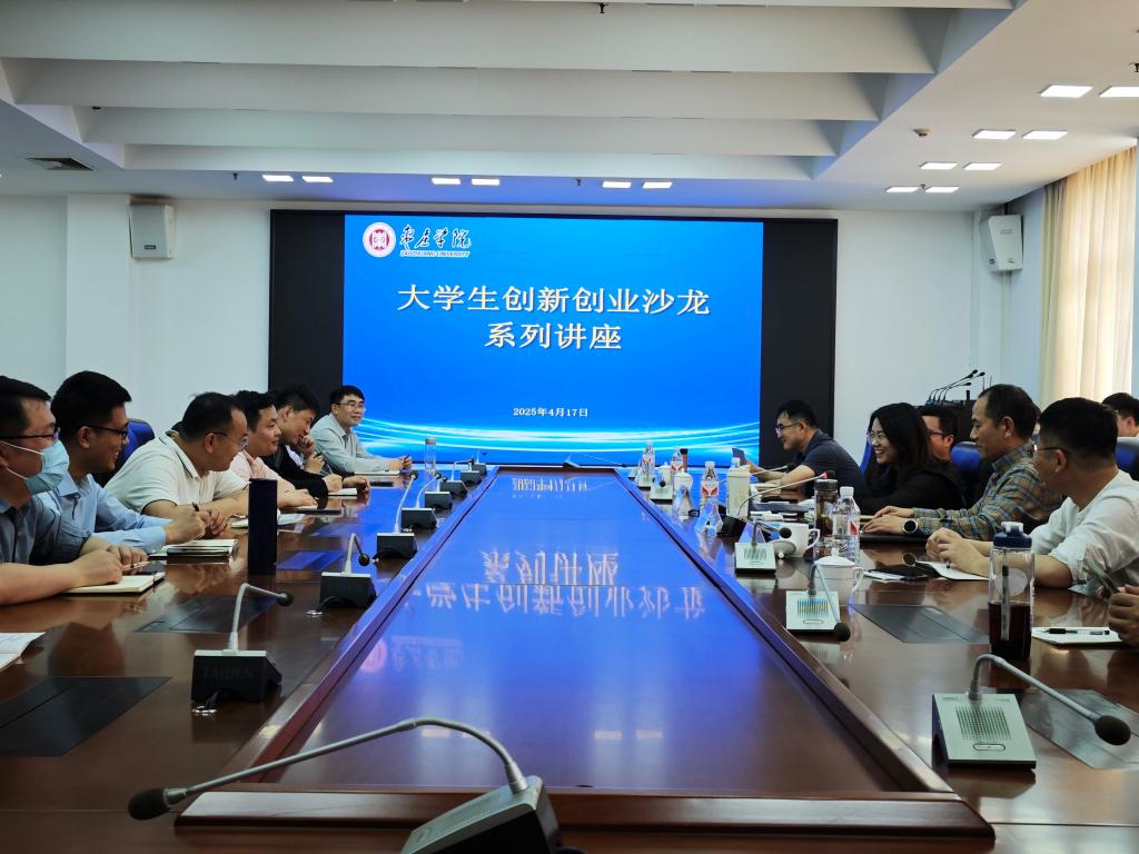 微信图片_20250418075514.jpg