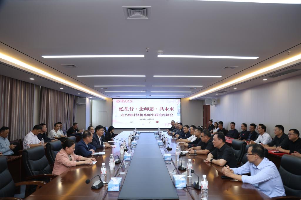 微信图片_20251009085733_41_182.jpg