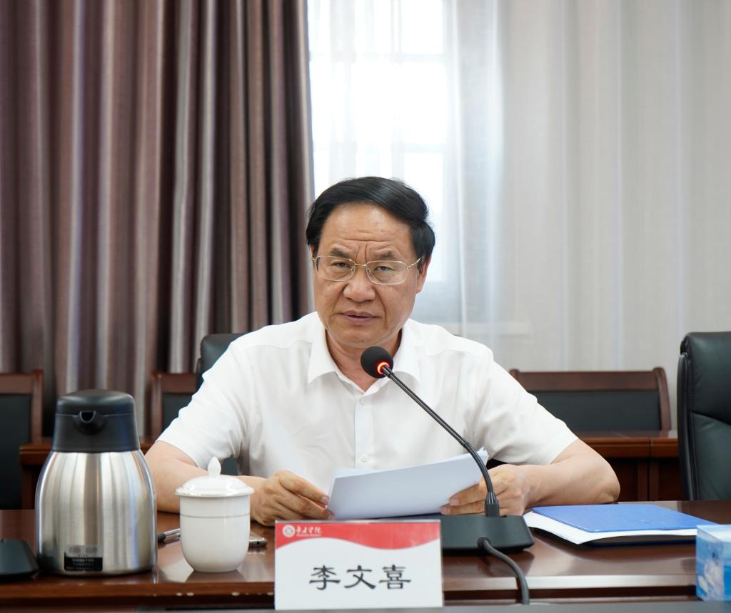 20240613yl88858永利中国学位评定委员会会议2.jpg