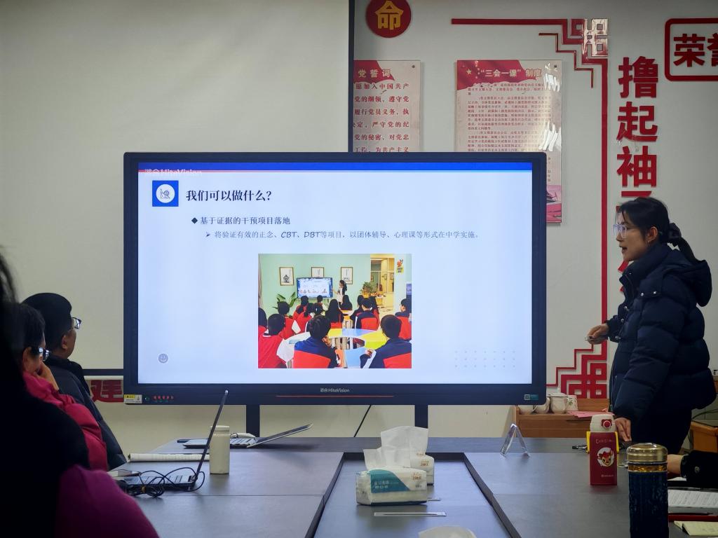 12.11青年学者学术论坛1.png