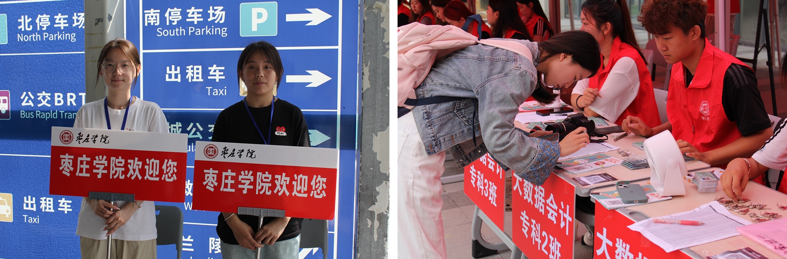 迎新特色112.jpg