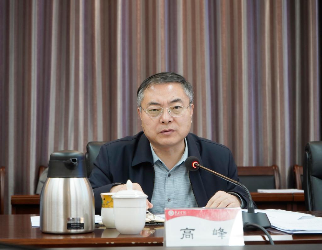 20241219外事工作委员会会议2.jpg