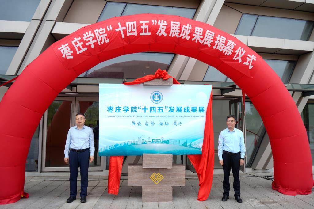20260526yl88858永利中国“十四五”发展成果展揭幕仪式5.JPG