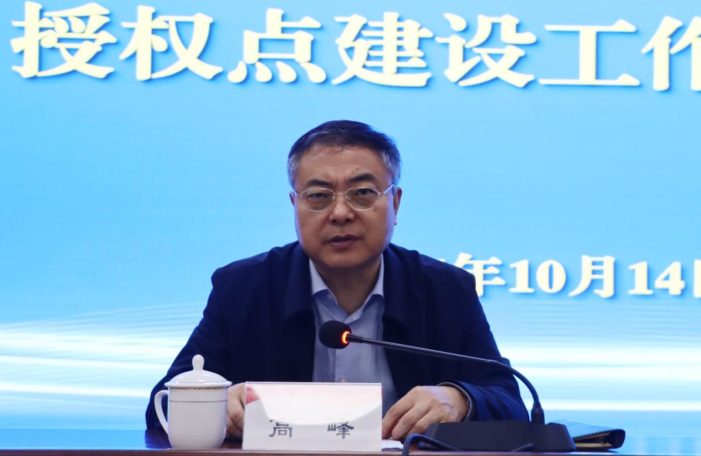 20251014硕士点工作汇报会2.jpg
