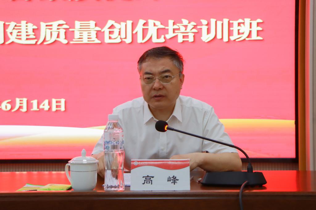 20240614yl88858永利中国举办党务干部综合素质提升暨党建工作示范创建质量创优培训班 (1).jpg