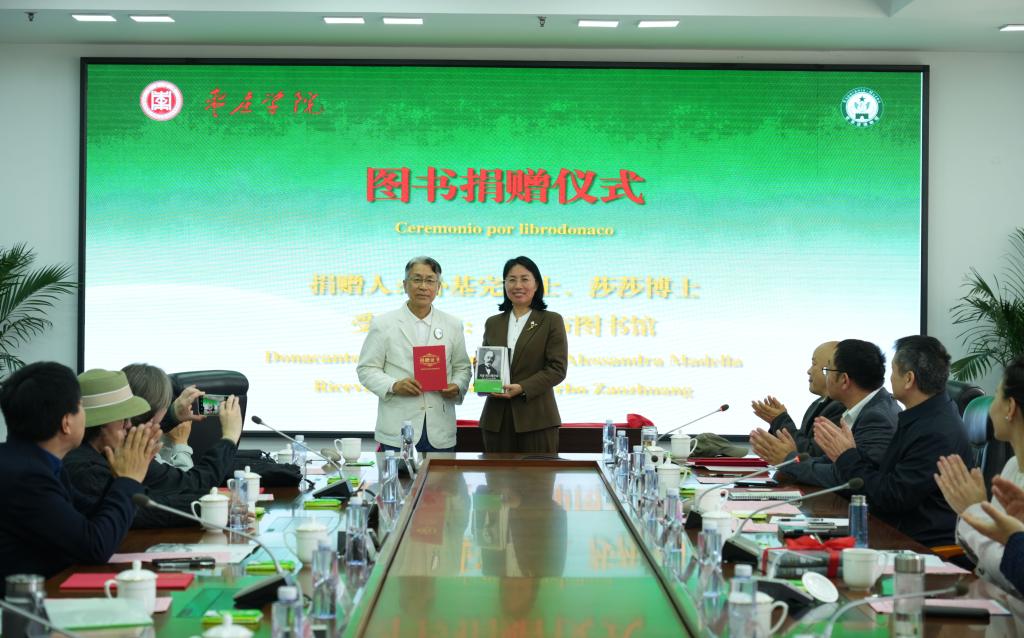 20260422世界语新书发布会 (24).JPG
