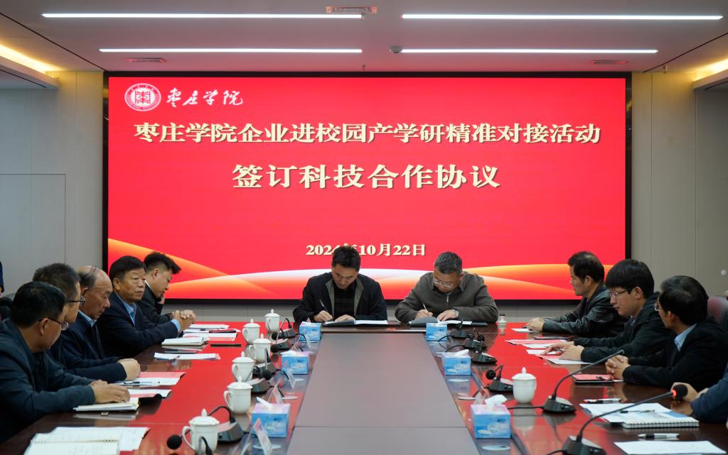 20241022yl88858永利中国企业进校园产学研精准对接活动3.jpg
