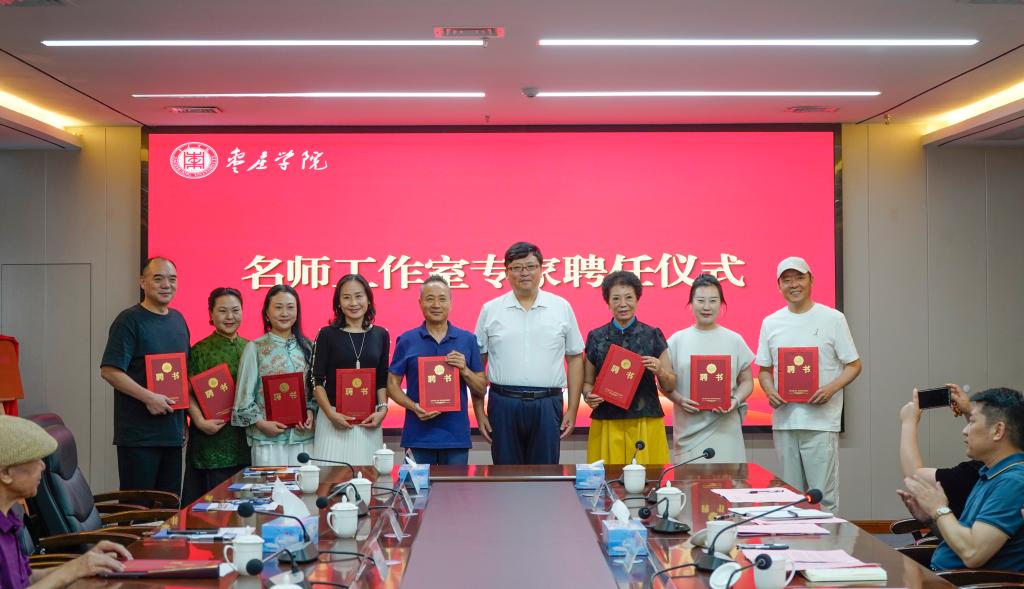 20260715柳琴戏传承基地成立大会5.JPG