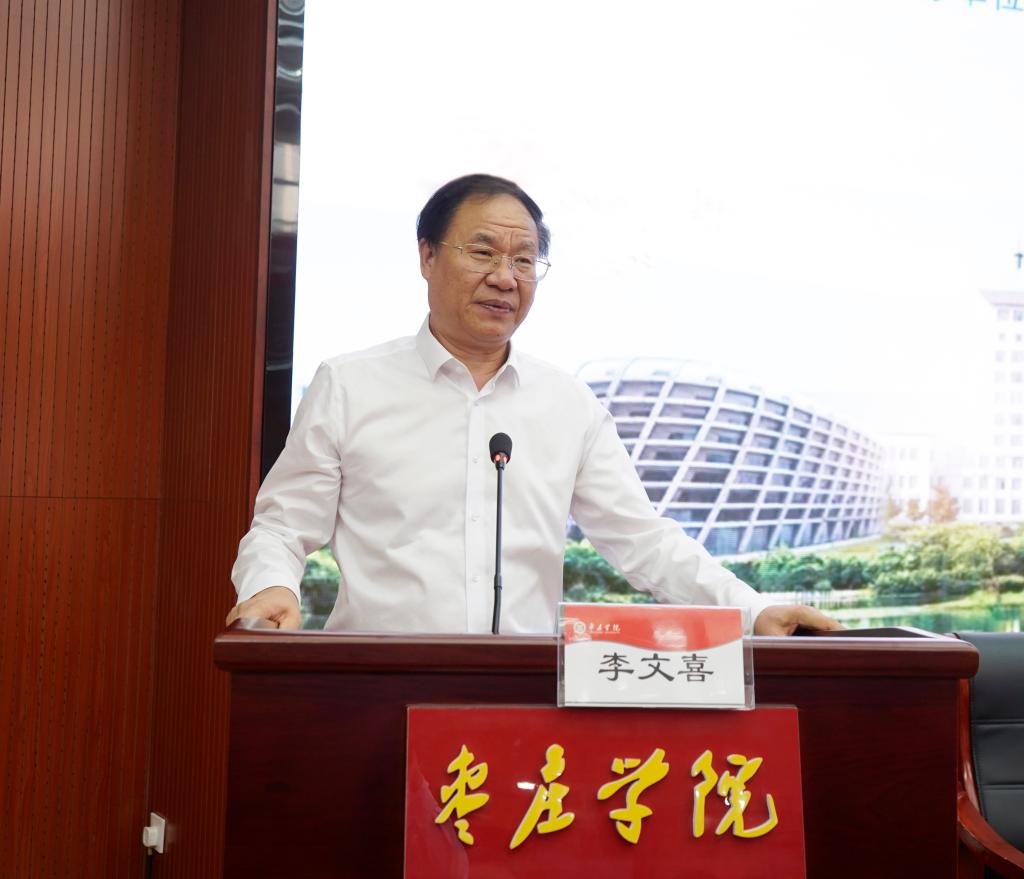 20241012山东省外国文学学会2024年年会2.jpg
