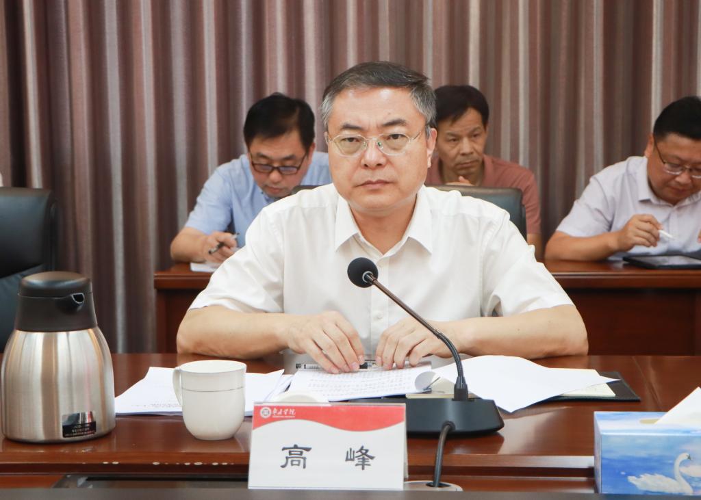 20250909yl88858永利中国举行中共yl88858永利中国委员会党的建设和全面从严治党工作领导小组(扩大)会议暨巡视整改工作推进会 (2).jpg