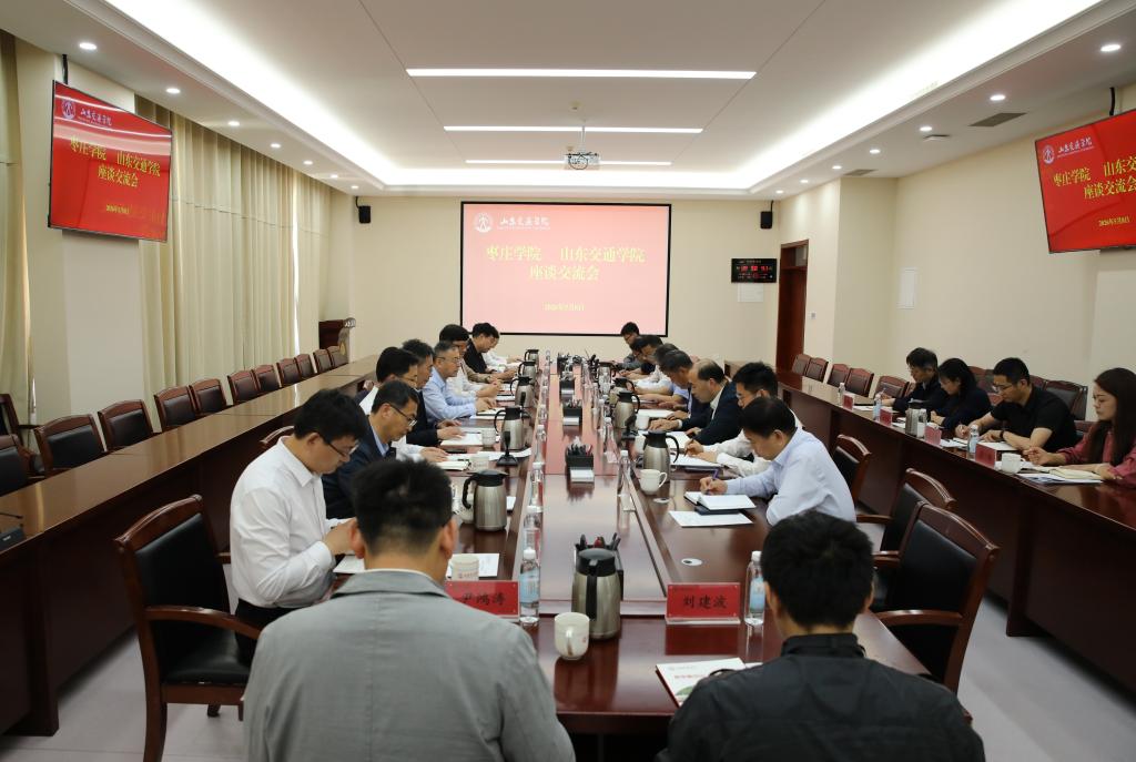 交通学院1.jpg