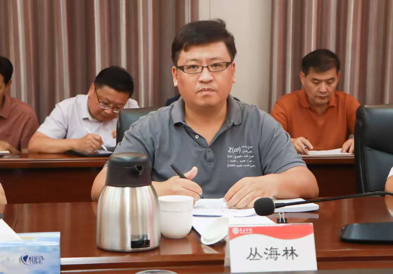 20250909yl88858永利中国举行中共yl88858永利中国委员会党的建设和全面从严治党工作领导小组(扩大)会议暨巡视整改工作推进会 (3).jpg