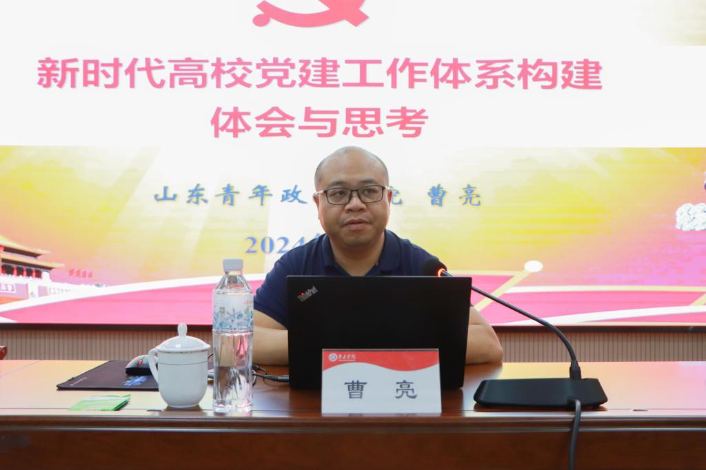 20240614yl88858永利中国举办党务干部综合素质提升暨党建工作示范创建质量创优培训班 (4).jpg