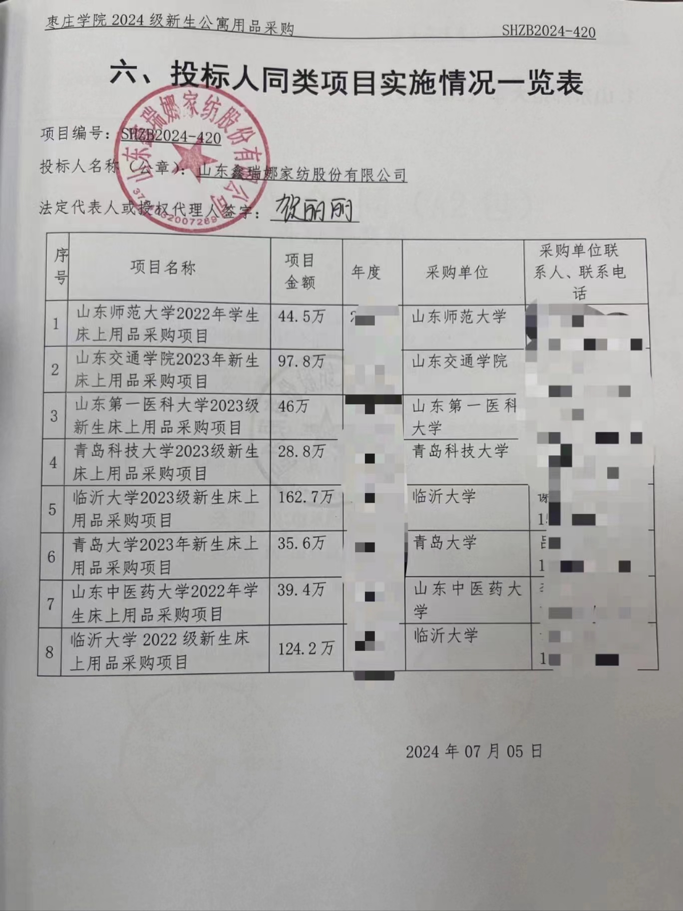 image7.jpeg