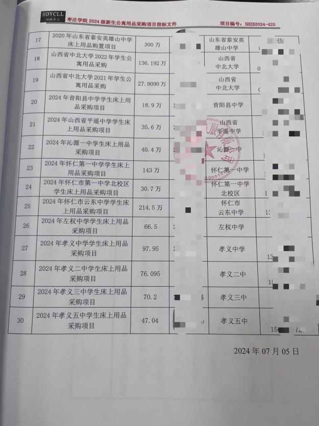 image6.jpeg